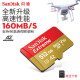 闪迪（SanDisk）micro SD 支持4K高速拍摄 TF手机存储卡 运动相机，迷你相机卡 A2 160MB 512G