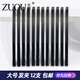 左欧（Zuoou）黑色一字夹发夹后脑勺碎发夹加宽加长发卡刘海夹侧边夹子头饰卡子 亮面黑色大号12个