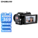 初步（CHUBU） HDV-2052 摄像机便携式DV录像机专业高清数码摄影机小型随身手持录影机 【旗舰新品】官方标配 32G内存卡