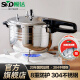 顺达（SND） 304不锈钢高压锅燃气乐厨压力锅加厚煤气灶电磁炉通用 18CM (适合1-2人)