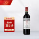 法国 拉菲（LAFITE）传奇波尔多经典海星 赤霞珠干红葡萄酒 750ml 单瓶装