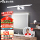 雷士照明（NVC）LED镜前灯 浴室灯防水防雾壁灯化妆灯卫生间壁灯铝材 正白光