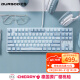 DURGOD 杜伽87/104键笔记本电脑cherry樱桃轴PBT键帽机械键盘（办公游戏电竞键盘） K320浅雾蓝-白光限定版 樱桃红轴