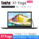 联想ThinkPad x1Yoga12高清触摸屏手写平板式二合一 轻薄便携办公商务本二手笔记本全固态 13】9新18款x1yoga-i7-16G-1T