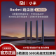 小米红米Redmi 路由器 AX6000  Wi-Fi6路由+8颗外置信号放大器 Redmi路由器AX6000