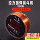 持杆者（Rodman） 150米鱼线主线钓鱼线台钓线尼龙线矶钓线钓鱼用品 2.5号金咖色(主线)