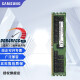 三星（SAMSUNG）DDR4服务器内存条ECC RDIMM REG适用联想华硕戴尔惠普浪潮工作站 DDR4  RECC 32G 2400