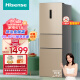 海信（Hisense）小冰箱小型家用 三开门电冰箱 220升 风冷无霜 小户型租房用BCD-220WYK1DQ节能省电