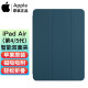 Apple苹果原装iPad Air5第五代的智能双面夹ipad air4 5代平板电脑保护套 壳皮革 海蓝色
