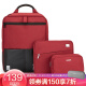法国乐上(LEXON)双肩电脑包14英寸女商务笔记本背包平板IPAD收纳包三件套装组合  红色