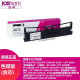 映美针式打印机JMR130色带盒适用312k/612k/620k+/630k+ 发票1 2 3号系列 匹配机型FP-630K+ 色带架含色带芯