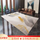 卡缇尔客厅地毯现代简约欧式沙发金色茶几地毯加厚北欧轻奢卧室地毯 KD20209 2.4米*3.3米