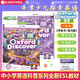 【英沃图书】牛津oxford少儿英语 探索与发现 Oxford Discover第二版 1/2/3/4/5/6级别 6-13岁中小学生YLE/KET/PET考试 od英文原版教材 5级别（学生书+练习