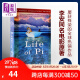 少年派Pi的奇幻漂流 英文原版 Life of Pi  畅销小说