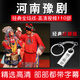 慧达源110部视频32G豫剧U盘高清戏曲视频优盘河南地方