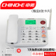 中诺（CHINO-E）无线插卡电话机座机4G/5G移动联通电信固话sim卡家用办公 W568插卡移动版-白色【老人专用】