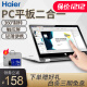 海尔（haier） 简爱S11 11.6英寸轻薄便携可触控屏二合一笔记本电脑 8G+128G固态-太空灰