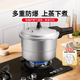 双喜 高压锅压力锅铝合金家用燃气电磁炉通用大容量加厚防爆小压力锅 燃气电磁炉通用/5-7人 24cm 7.5L