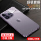 适用于苹果14pro后膜iphone14promax磨砂背膜ip14plus水凝贴纸pm十四全屏po 后膜?超清【全胶贴合】2片*配镜头膜+神器 iPhone 14