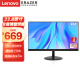 联想（Lenovo）异能者显示器23.8英寸全高清超薄窄边微框HDMI接口低蓝光电脑办公游戏设计显示屏幕