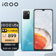 vivo iQOO U5x 4GB+128GB极昼蓝 骁龙680 5000mAh大电池 6.51英寸大屏幕 智慧三摄 全网通智能手机