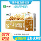 蒙牛蒙牛早餐核桃奶250ml16盒全脂牛奶营养学生早餐奶整箱新 16盒 【整箱】
