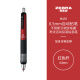 斑马牌（ZEBRA）0.5mm不易断芯自动铅笔 软胶笔握活动铅笔绘画笔 易握爱芯自动铅笔 MA93 红色杆