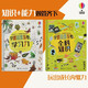 正版自选 学霸思维游戏全科知识+学习力套装全2册 尤斯伯恩6-8-10岁儿童孩子益智游戏艺术启蒙认知逻辑思维培养创意科普玩具书籍 学霸思维游戏全科知识+学习力套装全2册