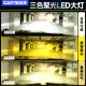 灿特灿特K8三色汽车led大灯H7白光黄光远近一体H4超亮H11改装激光大灯 灿特三色LED大灯 H7型号【一对价】
