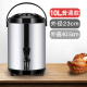 oiyou不锈钢奶茶桶保温桶商用奶茶店茶桶大容量果汁豆浆桶冷热小型 10L带水龙头(黑色)