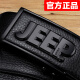 jeep/吉普皮带男真皮头层牛皮自动扣腰带纯牛皮裤带商务休闲内穿式内扣裤腰带礼物礼品 JP 101 黑 扣 长度随机发（需长码请备注身高+体重）