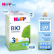 HiPP喜宝欧盟有机BIO较大婴儿配方奶粉 3段 600g (10-12个月) 德国原装进口