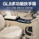 千众别克gl8扶手箱汽车中央手扶箱652t653t专用改装车载冰箱储物收纳 GL8【es28T/25s】原车色谦和米 压缩机冰箱+无线充+氛围灯+220V