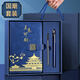 金值国潮笔记本本子礼盒文具套装故宫文创毕业礼品送老师商务伴手礼纪念品精美记事本生日礼物 深海蓝