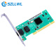 szllwl 82540-1 PCI千兆网卡 Intel82540芯片 台式机电脑网卡 PWLA8390MT PCI无盘千兆