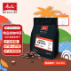 美乐家（melitta）咖啡豆 单一产地SCA80+精品级意式美式手冲单品豆 旅行家系列200g 印尼苏门答腊 中深烘 湿刨曼特宁