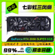 七彩虹（COLORFU_)显卡台式电脑电竞游戏吃鸡永劫无间  RTX 2060 Ultra 6G二手 七彩虹三风扇 2060ultra 6G