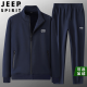 吉普（JEEP）logo棉质卫衣男套装春秋季运动休闲两件套冬季加绒加厚套装直筒 薄款 深蓝 2XL 体重135-150斤