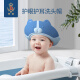蒂爱洗头帽婴儿挡水帽儿童浴帽洗澡小孩防进水宝宝洗头神器