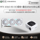 铭瑄（MAXSUN）GeForce RTX4060瑷珈8G OC电竞游戏DLSS3台式电脑显卡 RTX4060 瑷珈三风扇+AN650冰山版