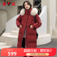 雅鹿羽绒服女装冬季新款中长款过膝加厚时尚派克服外套Y 朱砂红 M/160（120-140斤）