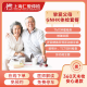 上海仁爱医院体检中心 中老年挚爱父母体检套餐E5（含单个磁共振 胸部CT）孝亲中老年买一送一 挚爱父母买一送一