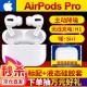 APPLE苹果 新款AirPods pro3代无线蓝牙耳机支持平板air2/3代iphone手机 官方标配+液态硅胶套