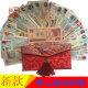 世界各国外国钱币纸币29个国家地区53张含第四版1元豪华版丝绸红包福袋