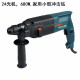 博世（BOSCH）博世26电锤冲击钻电钻28D三用多功能大功率博士28DF 24光机圆头