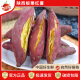 自然搭档陕西板栗红薯 新鲜黄白心地瓜沙土地蜜番薯 净重4.5斤（单果150g+ )