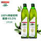 品利（MUELOLIVA）特级初榨橄榄油750mL*2西班牙原瓶进口纯物理压榨 健康烹饪食用油