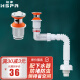 裕津（HSPA）洗手盆下水管防臭卫生间洗脸盆面盆防臭下水器S弯伸缩排水管7203