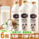 光明一只椰子牛奶1L家庭装单瓶椰汁椰奶牛乳饮品儿童营养早餐奶 椰奶1L*6瓶