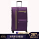 瑞世（SUISSEWIN）耐磨牛津布拉杆箱静音大容量万向轮拉杆布箱 商务旅行箱行李箱 28英寸 紫色 SN6007
